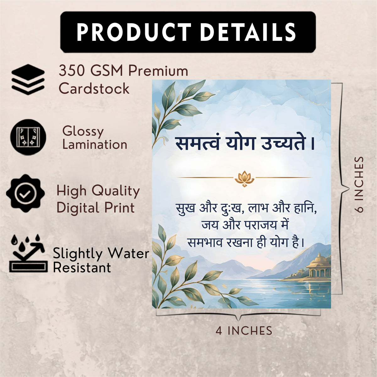 Shlok Posters - Set of 18 - 6 x 4 Inch